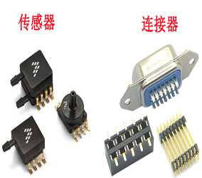 傳感器時(shí)代的曙光，連接器行業(yè)迎來(lái)大機(jī)遇！