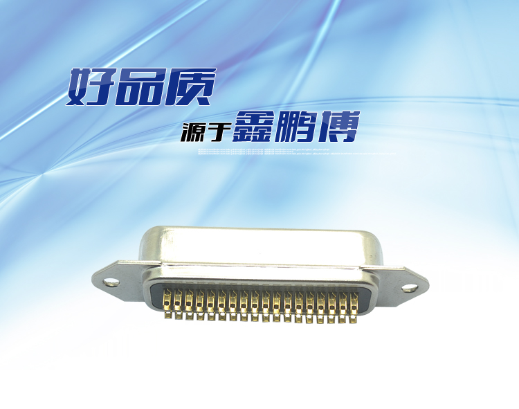 鑫鵬博57S-36P 公頭 焊線式<a href='/product/' class='keys' title='點擊查看關(guān)于連接器的相關(guān)信息' target='_blank'>連接器</a>