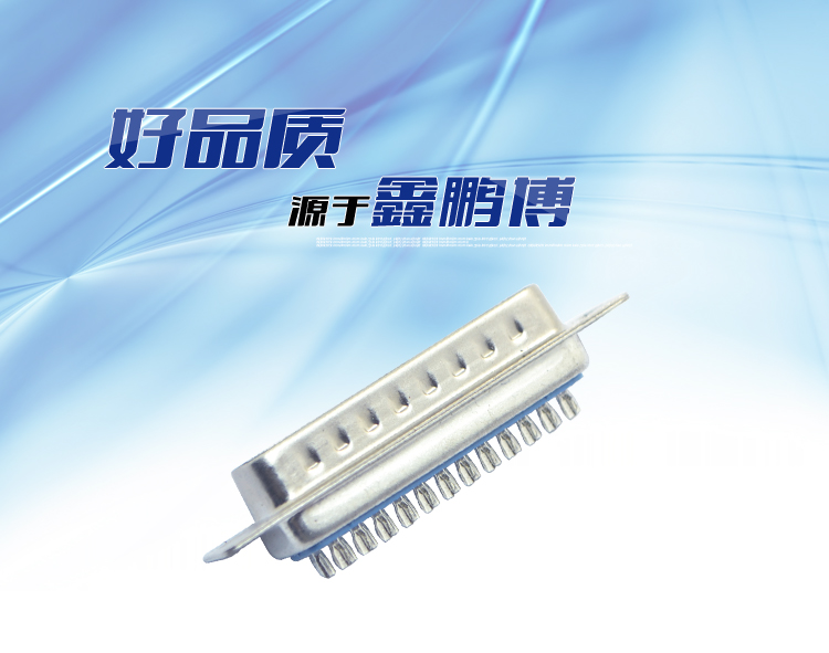 DB-25P 公頭 傳統(tǒng)焊線式<a href='/product/' class='keys' title='點擊查看關(guān)于連接器的相關(guān)信息' target='_blank'>連接器</a> DB-25P 公頭 傳統(tǒng)焊線式連接器