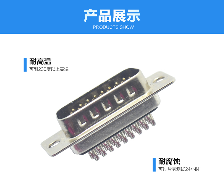 DB-26P 公頭 傳統(tǒng)焊線式連接器展示 DB-26P 公頭 傳統(tǒng)焊線式<a href='/product/' class='keys' title='點擊查看關(guān)于連接器的相關(guān)信息' target='_blank'>連接器</a>展示