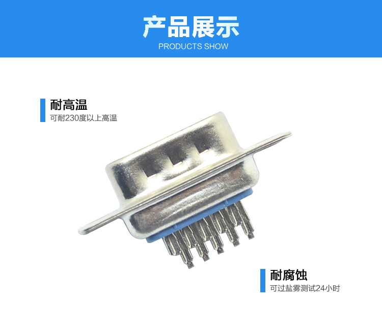 DBH-15P 公頭 三排 傳統(tǒng)焊線式<a href='/product/' class='keys' title='點(diǎn)擊查看關(guān)于連接器的相關(guān)信息' target='_blank'>連接器</a>展示