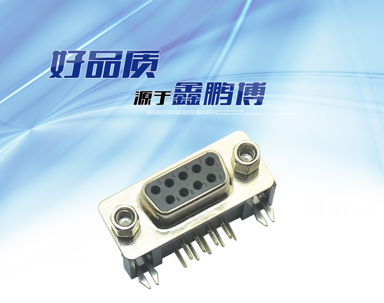 DMR-9P 母頭 叉鎖 鍍金<a href='/product/' class='keys' title='點(diǎn)擊查看關(guān)于連接器的相關(guān)信息' target='_blank'>連接器</a>