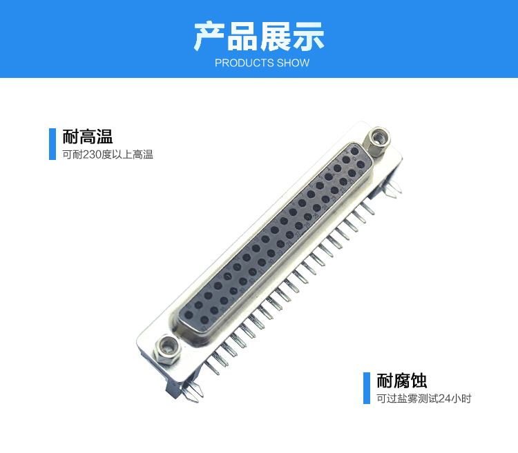 DMR-37P 母頭 鉚鎖 鍍錫<a href='/product/' class='keys' title='點(diǎn)擊查看關(guān)于連接器的相關(guān)信息' target='_blank'>連接器</a>展示