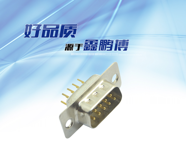 DMS-9P 公頭 光孔 車針 鍍金<a href='/product/' class='keys' title='點(diǎn)擊查看關(guān)于連接器的相關(guān)信息' target='_blank'>連接器</a>