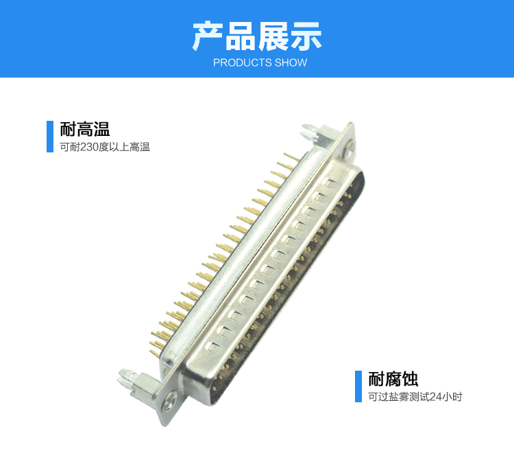 DMSH-62P 公頭 三排 后鉚魚(yú)叉 鍍金<a href='/product/' class='keys' title='點(diǎn)擊查看關(guān)于連接器的相關(guān)信息' target='_blank'>連接器</a>展示