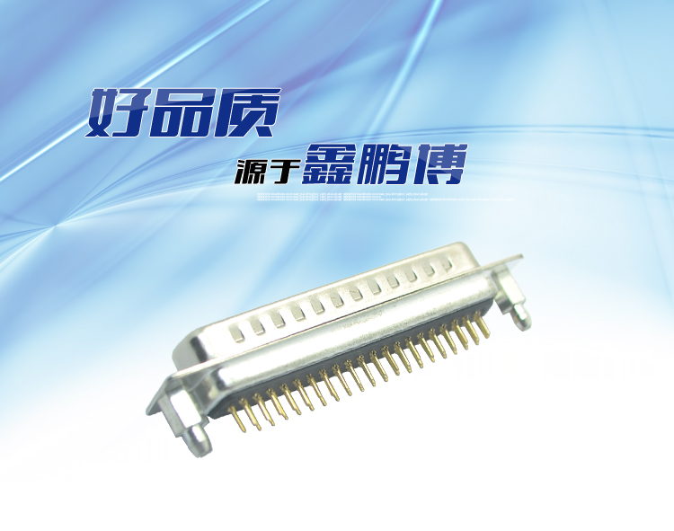 DMSH-62P 公頭 三排 后鉚魚(yú)叉 鍍金連接器