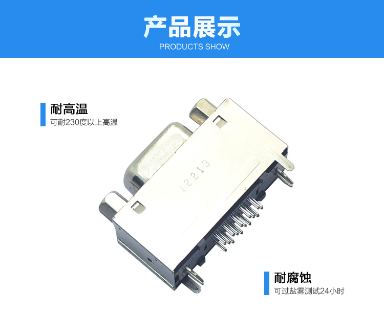 HDC-15P 母頭 三排 高塑膠 帶鐵殼<a href='/product/' class='keys' title='點擊查看關(guān)于連接器的相關(guān)信息' target='_blank'>連接器</a>展示