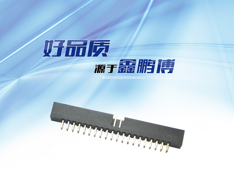 2.0間距40P直插簡牛針座<a href='/product/' class='keys' title='點(diǎn)擊查看關(guān)于連接器的相關(guān)信息' target='_blank'>連接器</a>