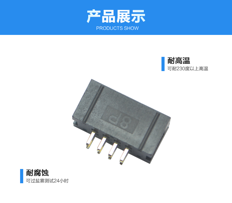 2.54間距8P直插簡牛針座連接器展示 2.54間距8P直插簡牛針座<a href='/product/' class='keys' title='點擊查看關于連接器的相關信息' target='_blank'>連接器</a>展示
