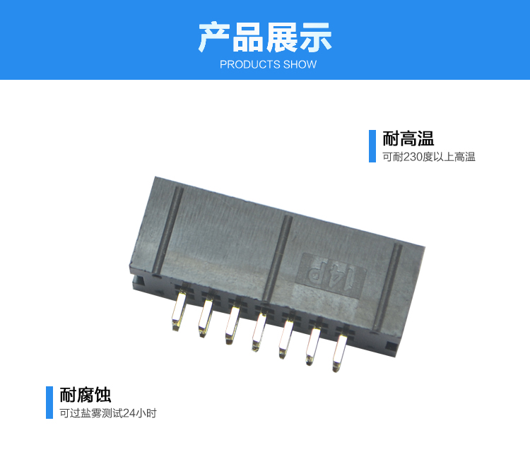 2.54間距14P直插簡(jiǎn)牛針座<a href='/product/' class='keys' title='點(diǎn)擊查看關(guān)于連接器的相關(guān)信息' target='_blank'>連接器</a>展示