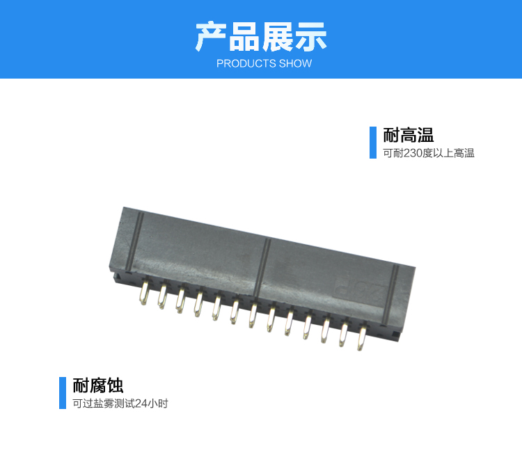 2.54間距26P直插簡牛針座<a href='/product/' class='keys' title='點(diǎn)擊查看關(guān)于連接器的相關(guān)信息' target='_blank'>連接器</a>展示