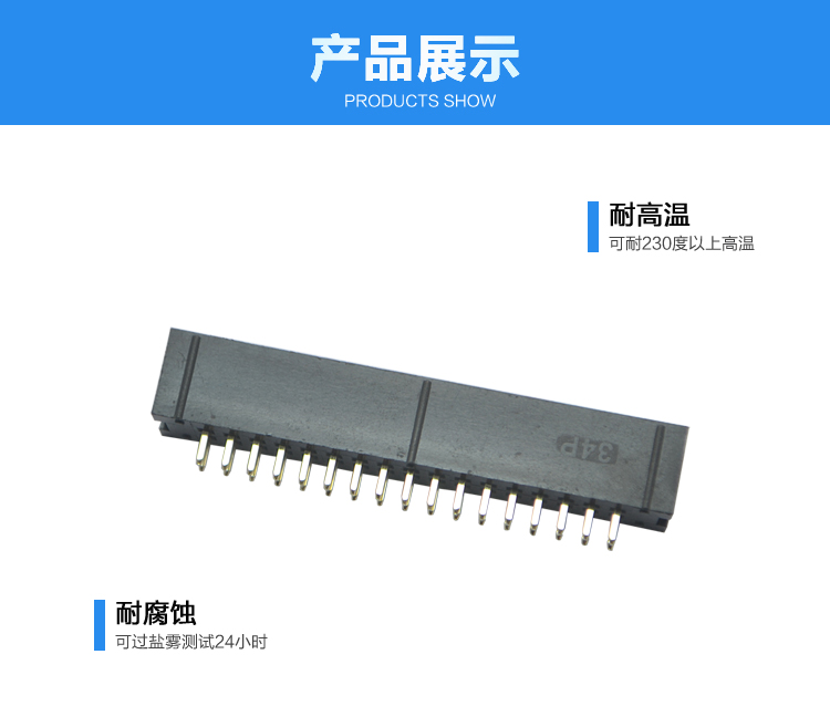 2.54間距34P直插簡牛針座<a href='/product/' class='keys' title='點擊查看關(guān)于連接器的相關(guān)信息' target='_blank'>連接器</a>展示