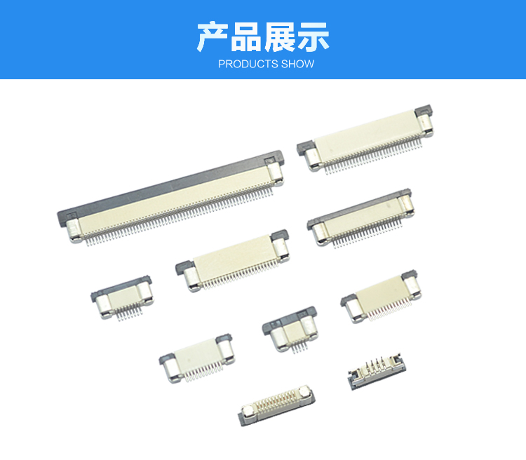 FPC0.5-XP下接臥貼<a href='/product/' class='keys' title='點擊查看關(guān)于連接器的相關(guān)信息' target='_blank'>連接器</a>展示