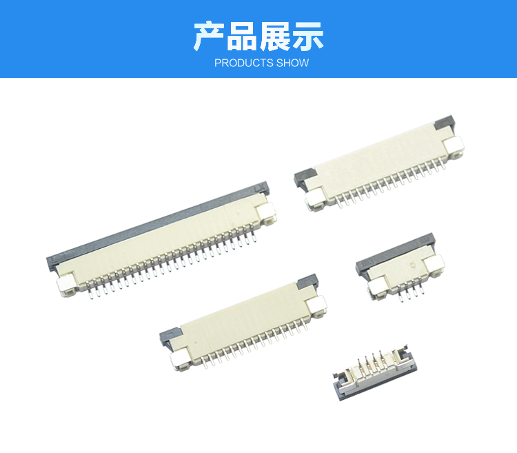 FPC1.0-XP下接臥貼<a href='/product/' class='keys' title='點擊查看關(guān)于連接器的相關(guān)信息' target='_blank'>連接器</a>展示