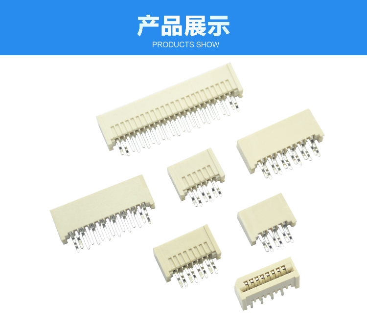 FPC1.25-XP單觸正腳位180°<a href='/product/' class='keys' title='點(diǎn)擊查看關(guān)于連接器的相關(guān)信息' target='_blank'>連接器</a>展示