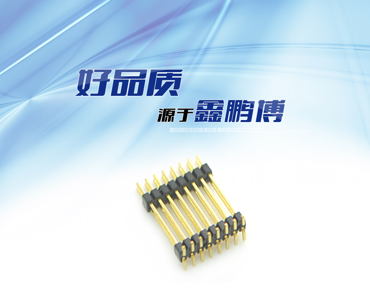 1.27間距 雙排 雙塑 SMT 排針<a href='/product/' class='keys' title='點擊查看關(guān)于連接器的相關(guān)信息' target='_blank'>連接器</a>