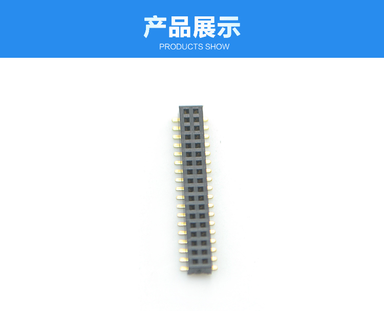 2.0間距 雙排 SMT 塑高3.4 排母<a href='/product/' class='keys' title='點擊查看關于連接器的相關信息' target='_blank'>連接器</a>展示