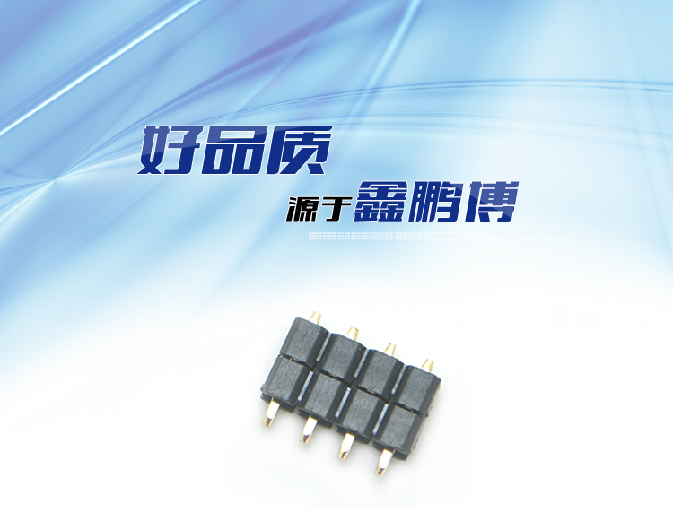 2.54間距 單排 雙塑 直插 排針 L=8.2mm<a href='/product/' class='keys' title='點(diǎn)擊查看關(guān)于連接器的相關(guān)信息' target='_blank'>連接器</a>