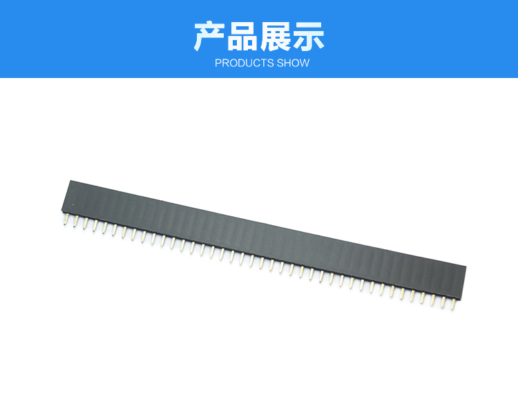 2.54間距單排直插塑高排母<a href='/product/' class='keys' title='點擊查看關(guān)于連接器的相關(guān)信息' target='_blank'>連接器</a>展示
