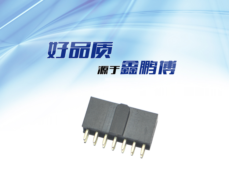 2.54間距雙排直插帶凸點Y型排母連接器