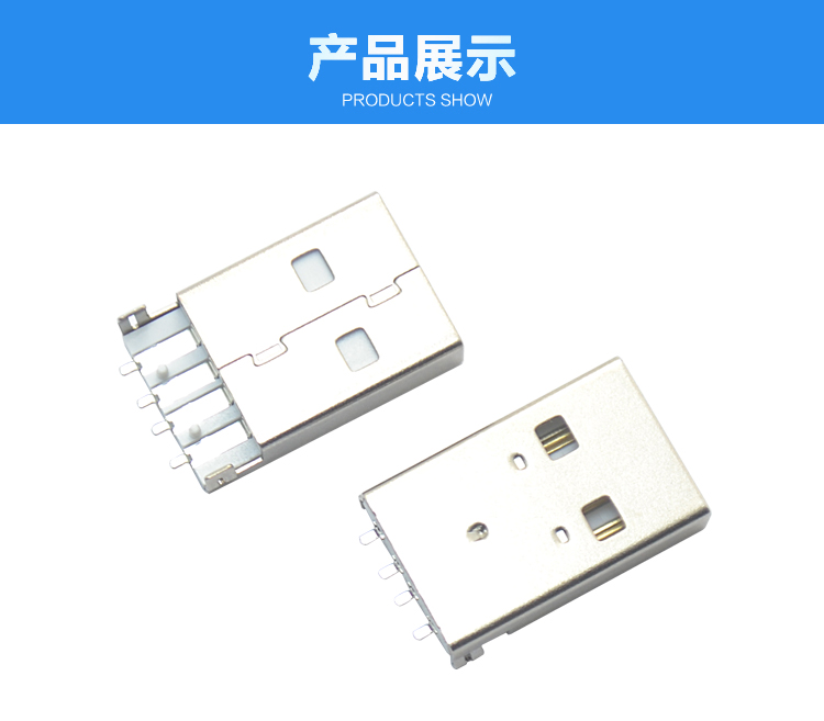USB AM 4P 沉板SMT 白鐵<a href='/product/' class='keys' title='點(diǎn)擊查看關(guān)于連接器的相關(guān)信息' target='_blank'>連接器</a>展示