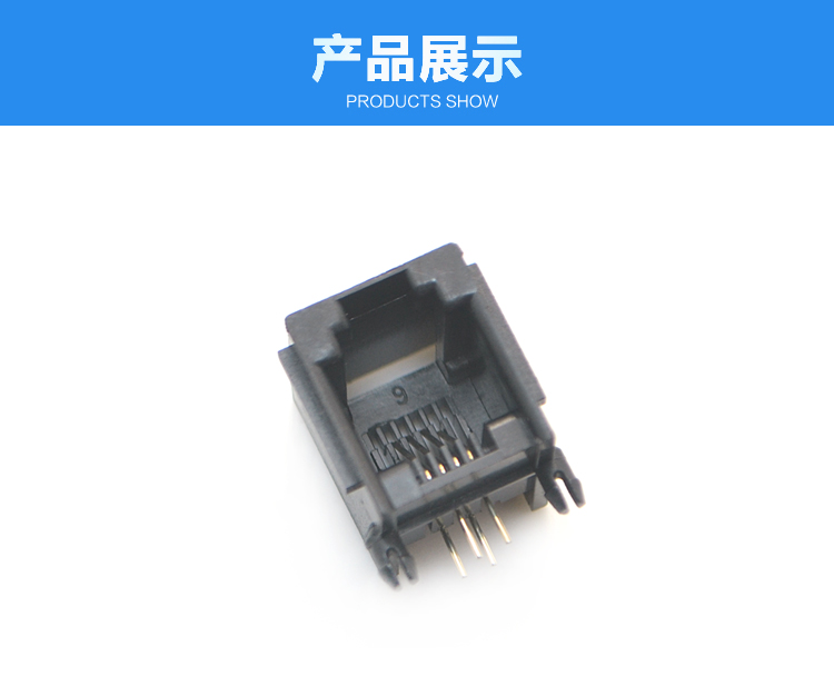 RJ11-6P4C 全塑 黑色 帶耳 彎插<a href='/product/' class='keys' title='點擊查看關(guān)于連接器的相關(guān)信息' target='_blank'>連接器</a>展示