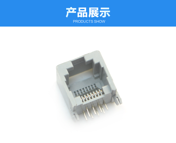 RJ45-8P8C 全塑 灰色 彎插<a href='/product/' class='keys' title='點(diǎn)擊查看關(guān)于連接器的相關(guān)信息' target='_blank'>連接器</a>展示