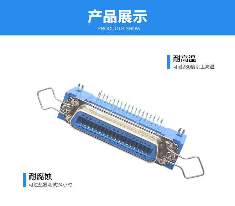 57BR-36P母座90°鎖合3.9Z字片新四勾耳<a href='/product/' class='keys' title='點擊查看關于連接器的相關信息' target='_blank'>連接器</a>展示