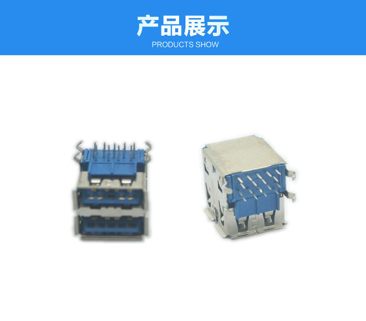 雙層USB AF 18P<a href='/product/' class='keys' title='點(diǎn)擊查看關(guān)于連接器的相關(guān)信息' target='_blank'>連接器</a>展示