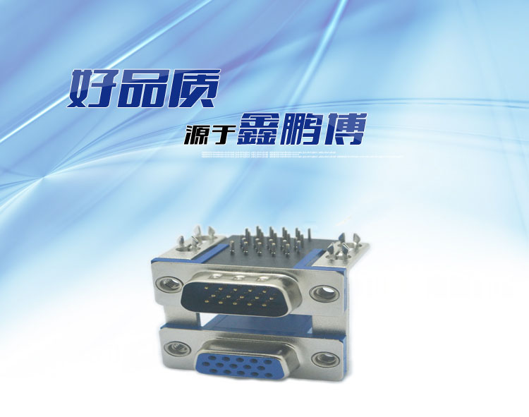 HDR15母對HDR15公（8.89）19.05*9.0<a href='/product/' class='keys' title='點擊查看關(guān)于連接器的相關(guān)信息' target='_blank'>連接器</a>