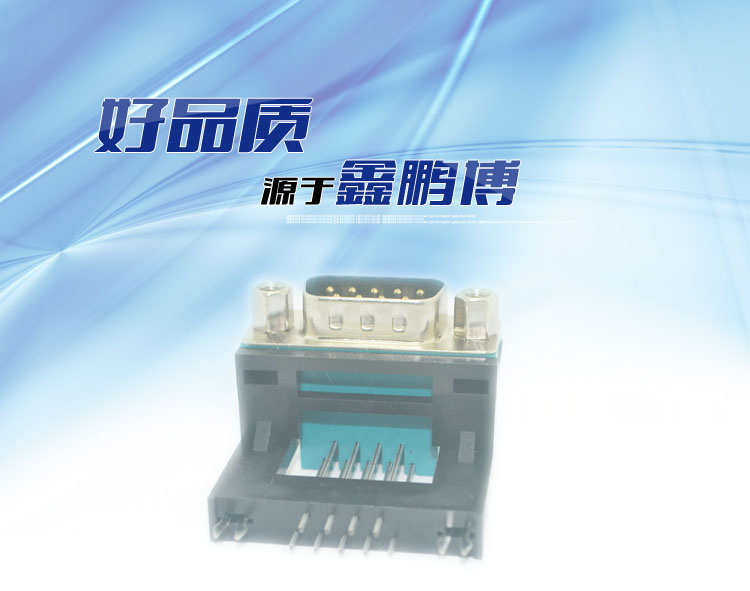 DR-9P公高架 兩只魚叉<a href='/product/' class='keys' title='點擊查看關于連接器的相關信息' target='_blank'>連接器</a>