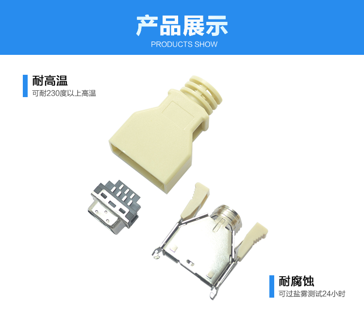SCSI 14P公頭魚鉤型焊線式米白色<a href='/product/' class='keys' title='點(diǎn)擊查看關(guān)于連接器的相關(guān)信息' target='_blank'>連接器</a>展示