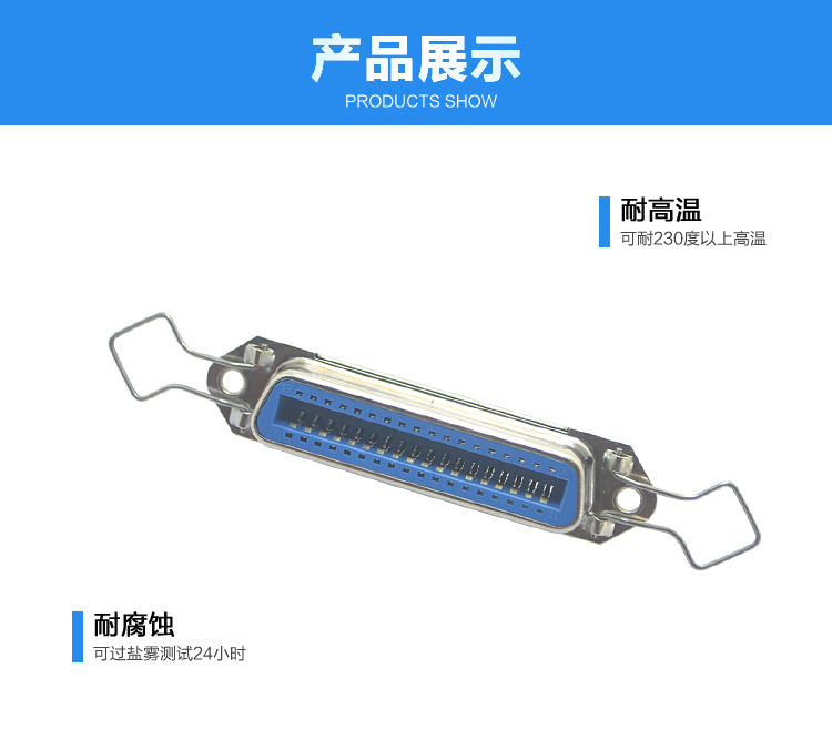 57-36P母座180°焊板新四孔勾耳連接器展示