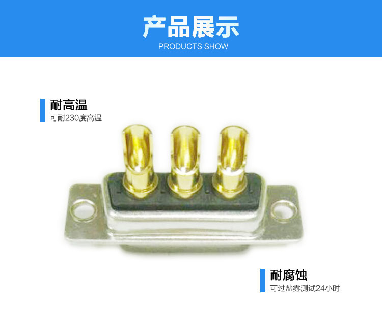 大電流3w3（母頭）焊線式車針長口杯<a href='/product/' class='keys' title='點(diǎn)擊查看關(guān)于連接器的相關(guān)信息' target='_blank'>連接器</a>展示
