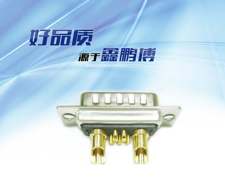 大電流7w2（公頭）焊線(xiàn)式車(chē)針連接器