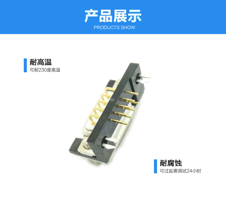 DMR-9P（公頭）鉚合鎖螺母車針<a href='/product/' class='keys' title='點擊查看關(guān)于連接器的相關(guān)信息' target='_blank'>連接器</a>展示