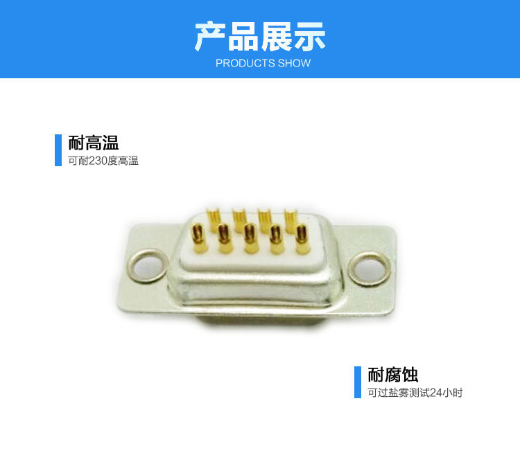 DB-9P(母頭)焊線式車針白膠連接器展示 DB-9P(母頭)焊線式車針白膠<a href='/product/' class='keys' title='點(diǎn)擊查看關(guān)于連接器的相關(guān)信息' target='_blank'>連接器</a>展示