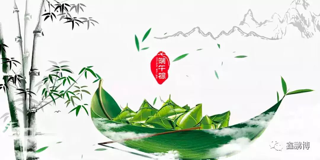 粽香情濃，鑫鵬博電子科技祝大家端午節(jié)快樂！